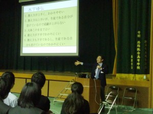H28_木下晴弘講演会②