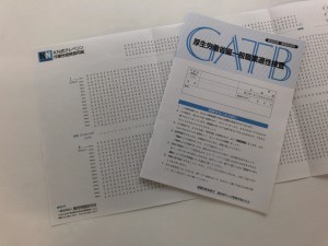 ④検査